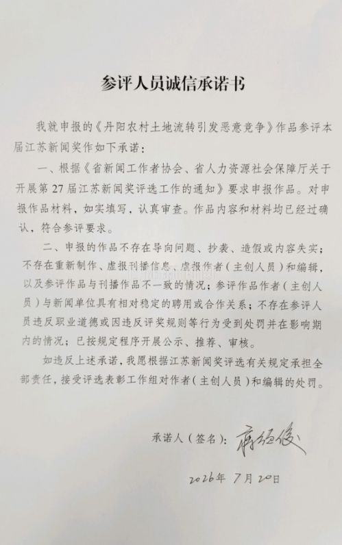 微信图片_2026-07-24_175506_303