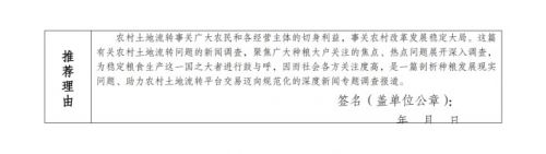 微信图片_2026-07-24_175356_754