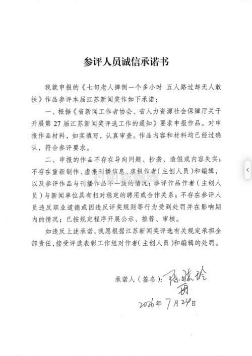 微信图片_2026-07-24_180113_443