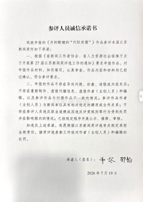 微信图片_2026-07-24_181121_415