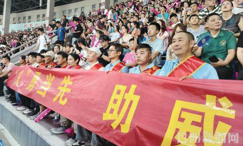 我市14名见义勇为代表观战“苏超”