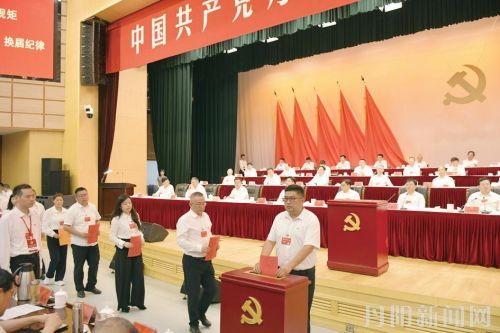 中国共产党丹阳市第十五次代表大会胜利闭幕