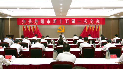 会场