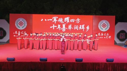 八一军魂耀四方 十年善举润珥乡