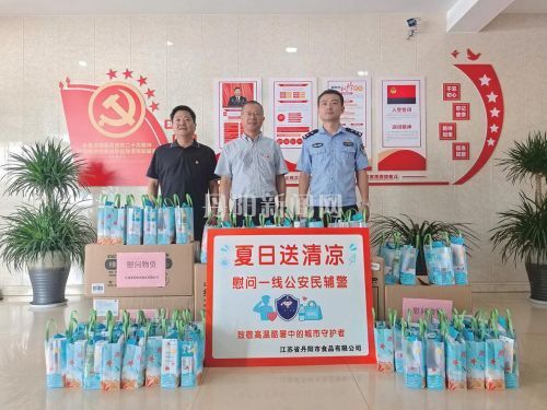 警民鱼水情 共庆建军节