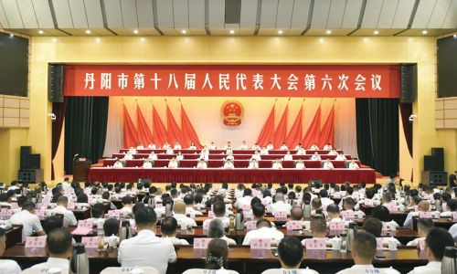市十八届人大六次会议召开