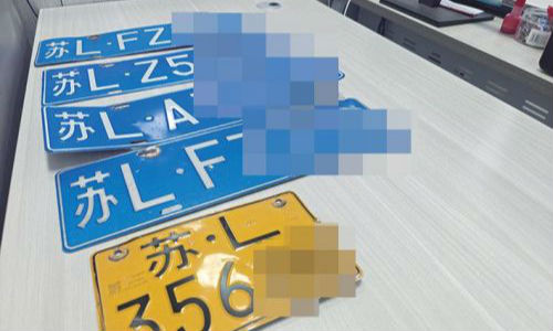 暴雨涉水遗失车牌，如何补领？