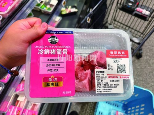 夜淘超市打折生鲜成年轻人消费新时尚
