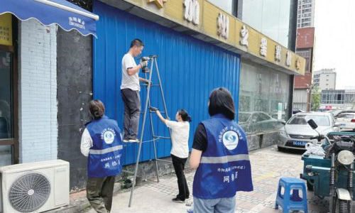东城金街社区：深耕网格“责任田” 绘就民生“幸福卷”