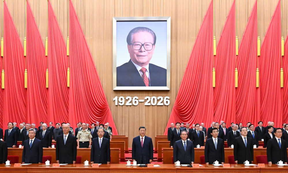 纪念江泽民同志诞辰100周年大会隆重举行 习近平出席大会并发表重要讲话
