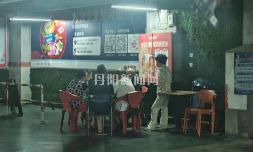 超市停车场成纳凉棋牌点，合适吗？