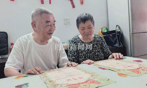 执手相守六十载 初心不负话婚姻