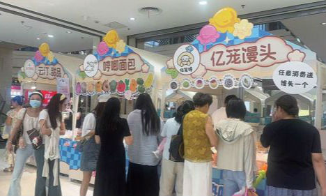 网红甜品市集亮相八佰伴 市民乐享甜蜜消费
