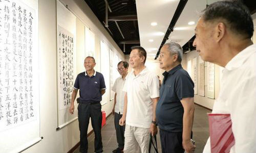 银龄翰墨 风雅曲阿