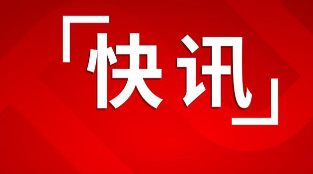 习近平出席上海合作组织成员国元首理事会第二十六次会议