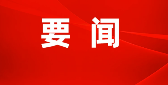 习近平结束出席2026年上海合作组织峰会和对吉尔吉斯斯坦、埃及的国事访问回到北京