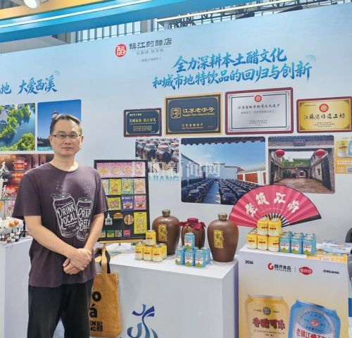 恒升坊亮相中国文旅博览会