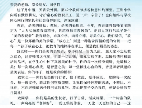 fe4d1630848dca7f75bb79c8e2f2c011 (1)