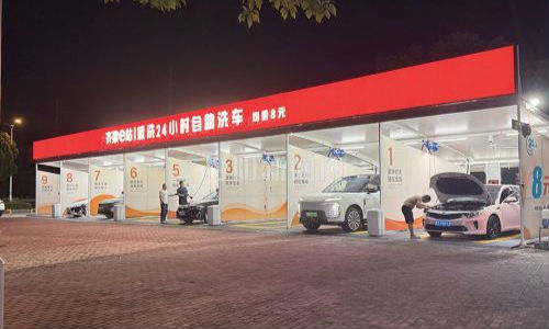 夜间洗车成新风尚 24小时自助服务受市民青睐