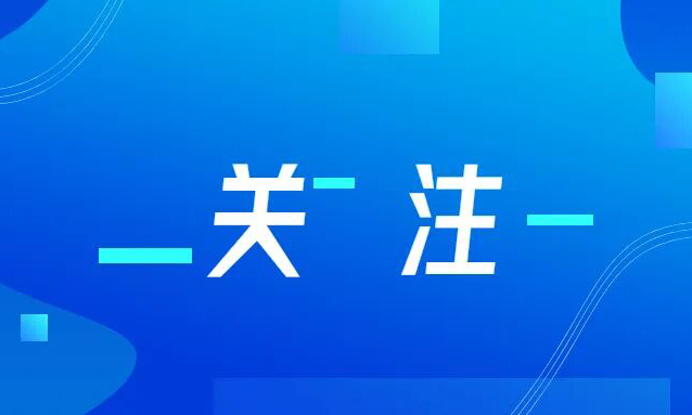 天天学习｜制造业技术要自己掌握