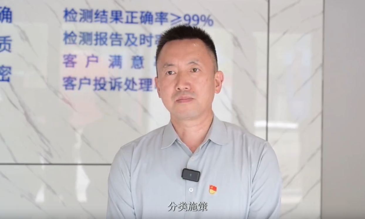 织密安全网 激活新动能