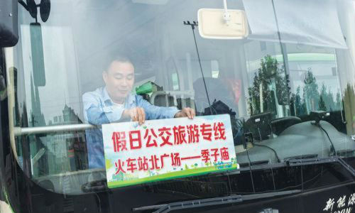 三条免费旅游专线将上线 “双节”畅游丹阳更加便捷