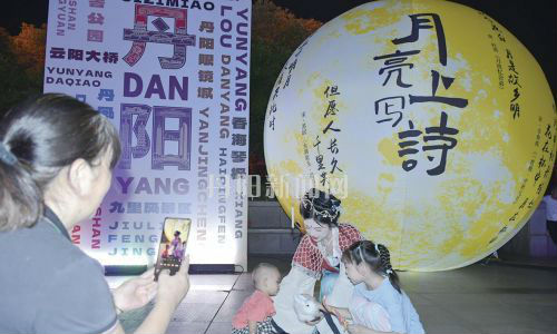 花好月圆夜 运河明珠情