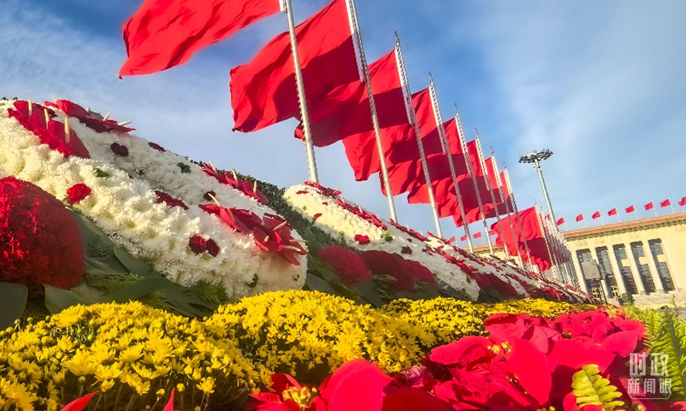 时政新闻眼丨国庆前夕两场活动，习近平总书记指引我们鉴往知来