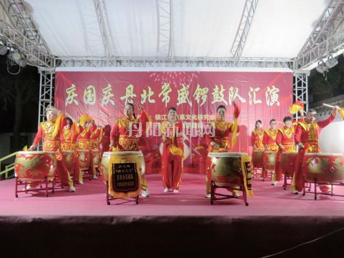 锣鼓汇演庆国庆 乡土文艺展新姿