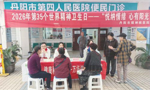 允许情绪起落 科学接纳情绪