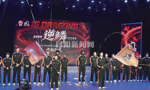 2026~2027赛季江苏肯帝亚男篮出征仪式在我市举行