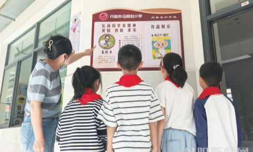 “一班一位科学家” 榜样星光润童心