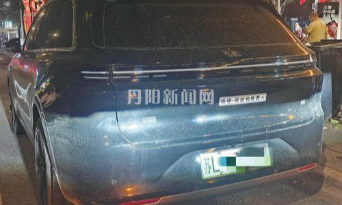 莫信网红贴纸 违停没有“免罚符”